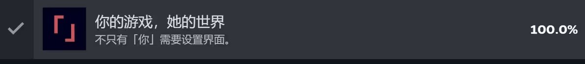 不存在的你和我手机版