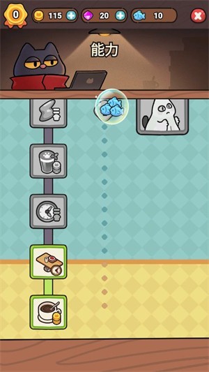 我的完美猫屎咖啡店