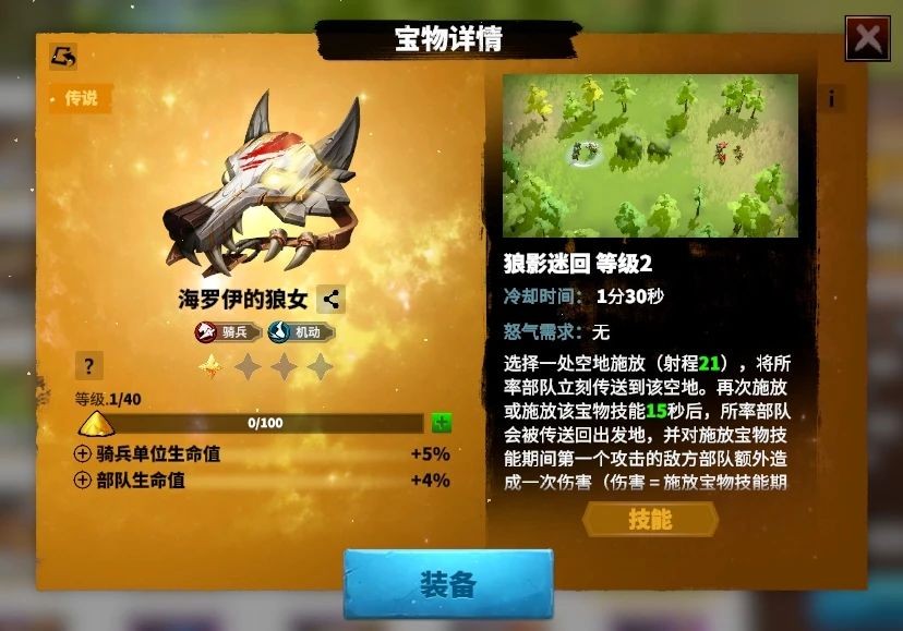 万龙觉醒国际服