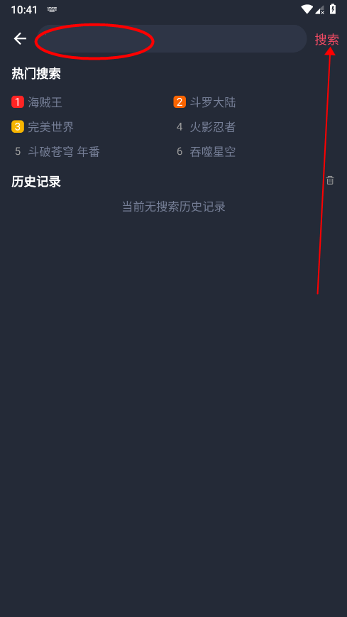 clicli动漫纯净版无广告