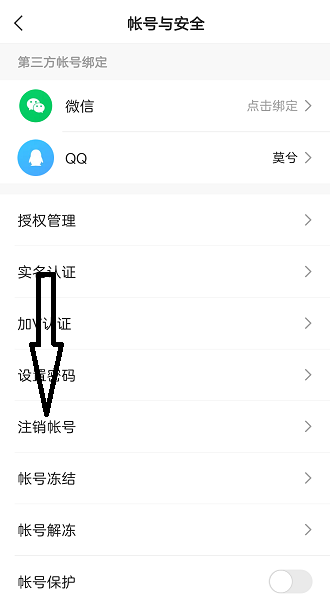 快手app