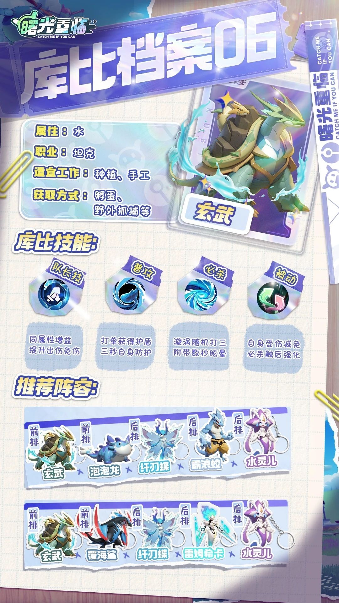 曙光重临官方版