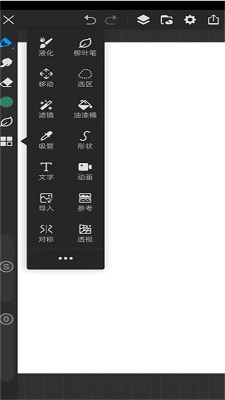 画世界Pro笔刷素材包官方最新版