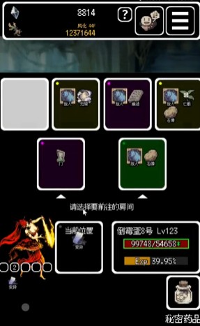 被埋葬的博尔内什2中文版(Buriedbornes2)