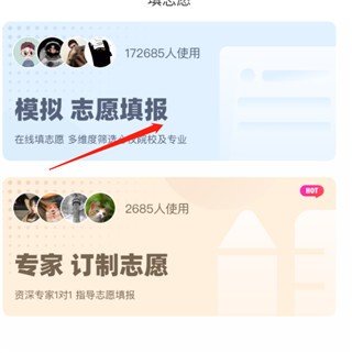 青云汇使用教程图片1