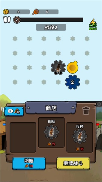 人类无限进化手机版图片6