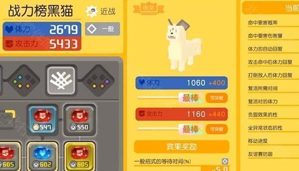 宝可梦大探险国际服