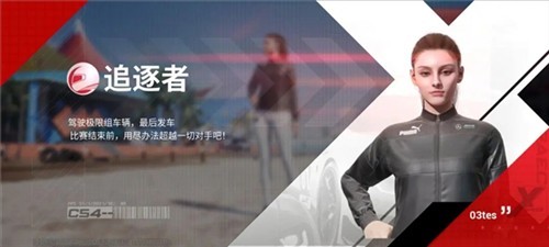巅峰极速网易版最新版