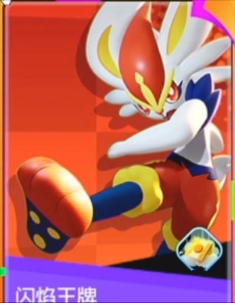 宝可梦大集结游戏截图16