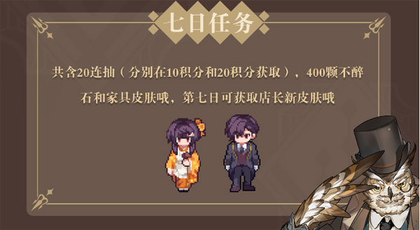 非日常邂逅故事