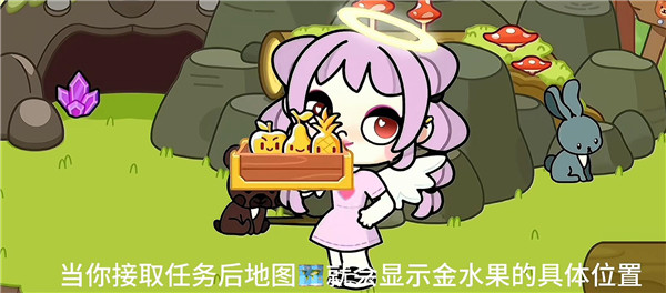 阿凡达世界(免付费解锁)