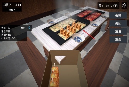 我的关东煮小铺