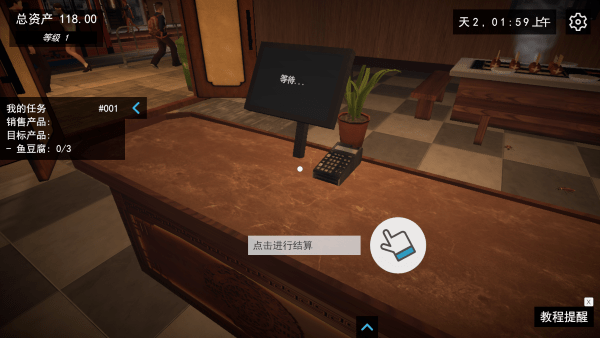 我的关东煮小铺