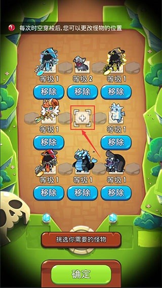 宝箱是我的无限金币钻石版