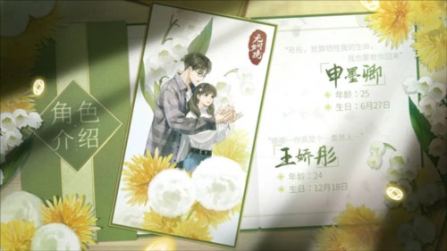 纸嫁衣6无间梦境