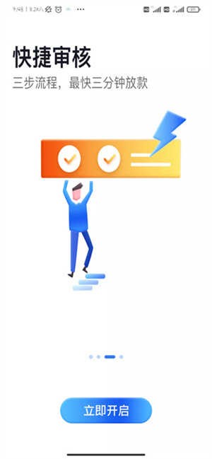 够花app使用方法1