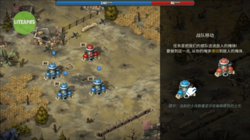 地堡战争一战内置作弊菜单版新手攻略1