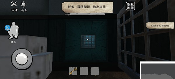 恐怖海绵宝宝手机版