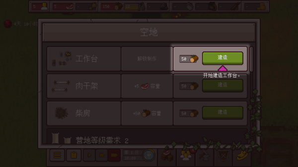 最终前哨终极版完整版下载