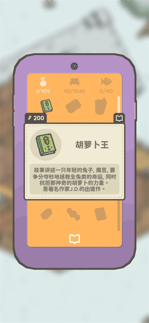 月兔漫游国际服