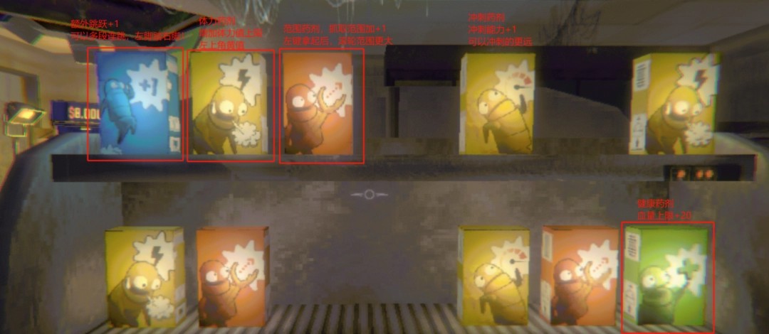 REPO手游国际服中文内置菜单