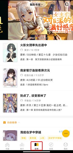 刺猬猫阅读图片6