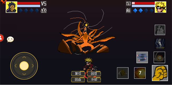 像素火影宇宙服