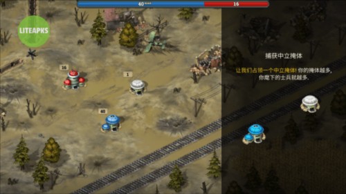 地堡战争一战内置作弊菜单版新手攻略2