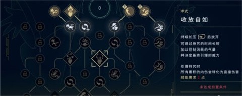 符咒玩法介绍配图2