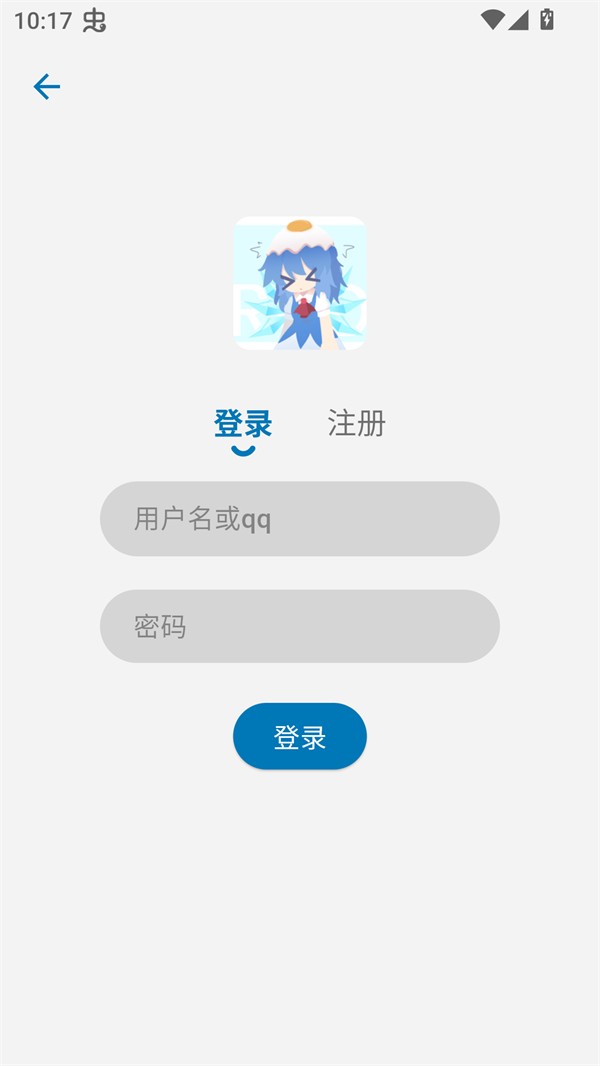 使用方法截图3