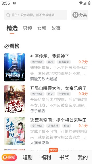 番瓜软件app手机版下载