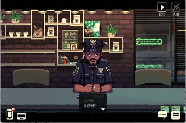 游玩教程截图1