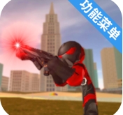 火柴人绳索英雄2内置菜单