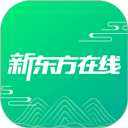 新东方在线app