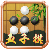 五子棋大师单机版