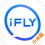 讯飞输入法小米版