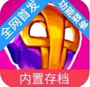 崩溃大陆2中文辅助菜单版