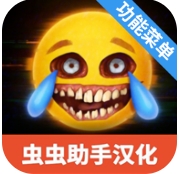 REPO手游国际服汉化版