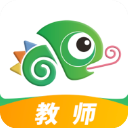 驰声听说在线教师