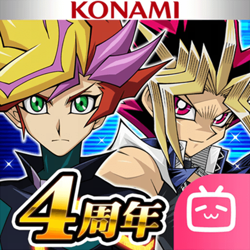 游戏王决斗链接bilibili渠道服