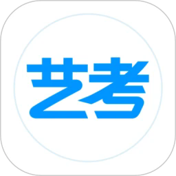 艺考生app
