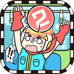 地铁上抢座是绝对不可能的2