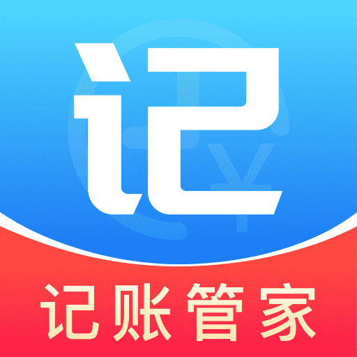 工地记功免费记