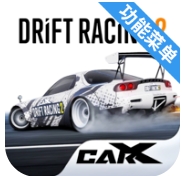 carx漂移赛车2无限金币版