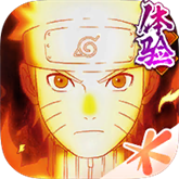 火影忍者手游体验服