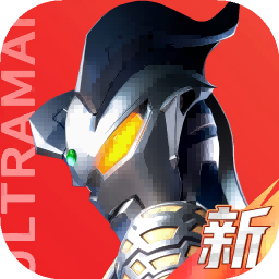 奥特曼光之战士