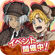 东京复仇者日服