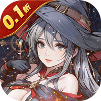 指尖决斗家(0.1折女神疯狂送钻石)