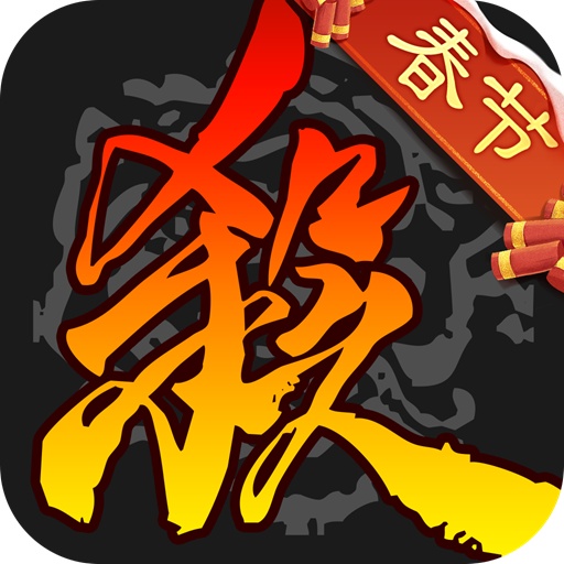 三国杀移动版小米版