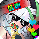 无尽大冒险官方版